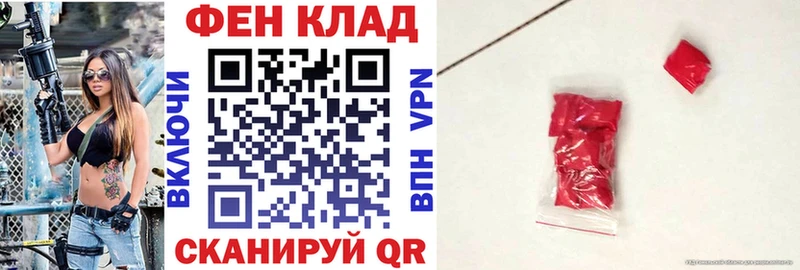 Амфетамин Розовый  Валдай 