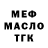 Кодеиновый сироп Lean Purple Drank Rustam Beinoev