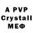 Alpha PVP VHQ azaza zuzu