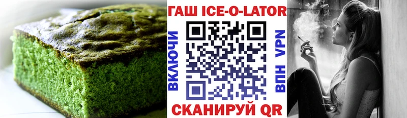 мега как войти  сколько стоит  Валдай  Cannafood конопля 