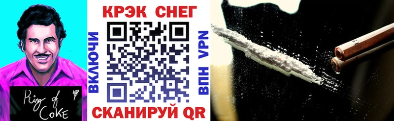 Кокаин Fish Scale  кракен онион  Валдай  что такое  