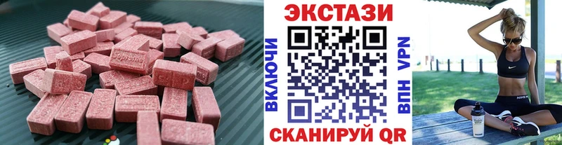 Экстази TESLA Валдай