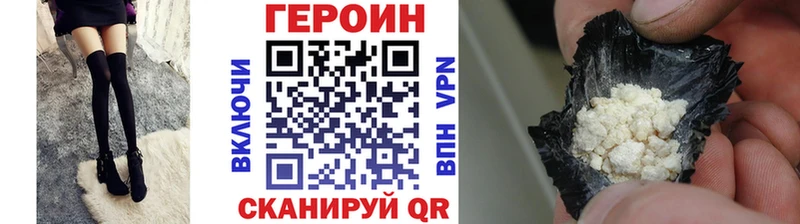 наркошоп  Валдай  ГЕРОИН белый 