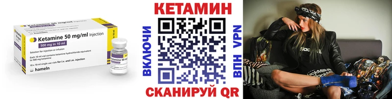 Кетамин ketamine даркнет клад Валдай