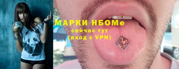 COCAINE Алексин