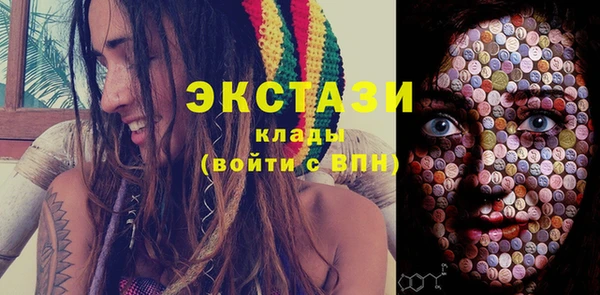 PSILOCYBIN Армянск