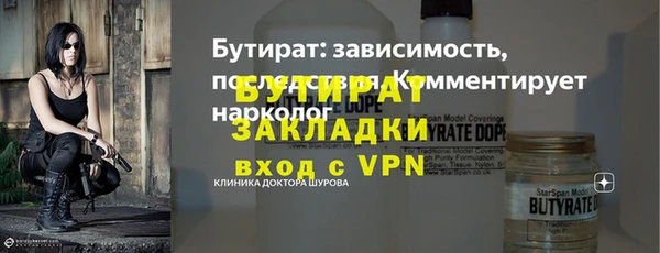 тгк Аркадак