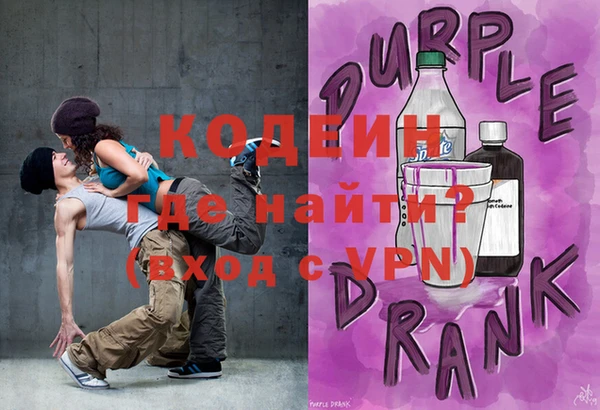 эйфоретик Арсеньев