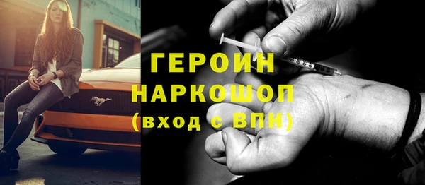 ГАЛЛЮЦИНОГЕННЫЕ ГРИБЫ Нефтегорск