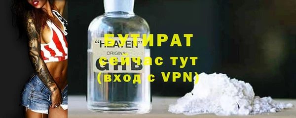 тгк Аркадак