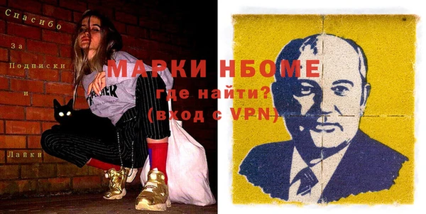 тгк Аркадак