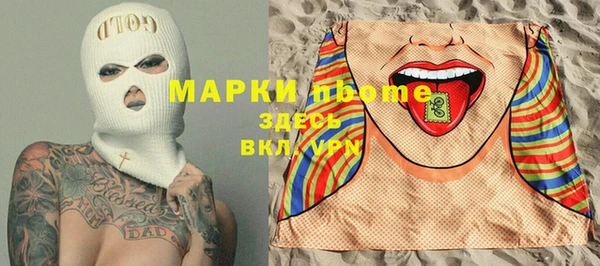 тгк Аркадак
