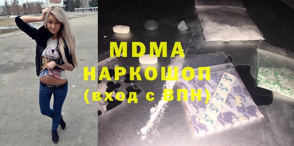 тгк Аркадак