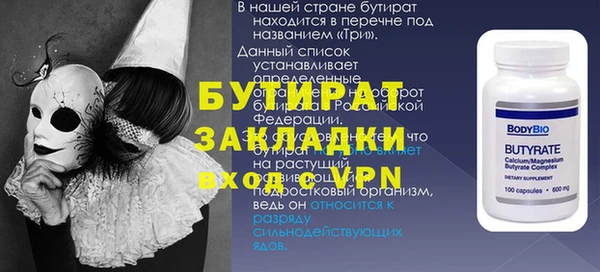 тгк Аркадак