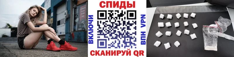 МЕТАМФЕТАМИН винт  Валдай 