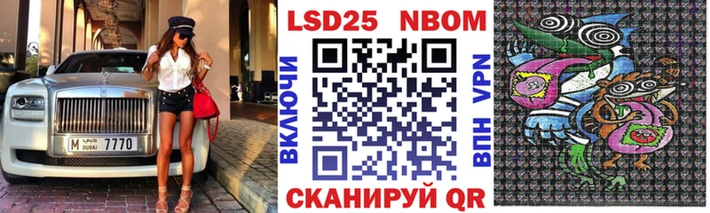 Марки N-bome 1,8мг  цены   Валдай 