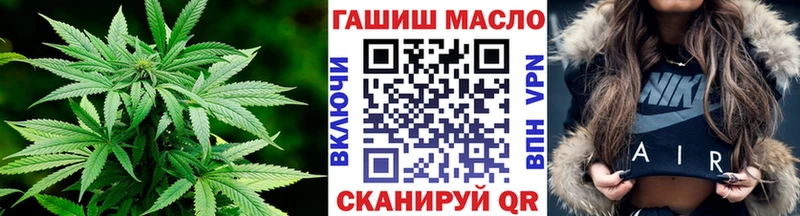 Дистиллят ТГК гашишное масло  MEGA как войти  Валдай 