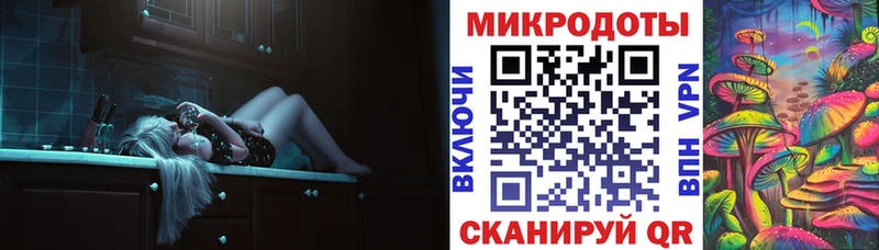 Псилоцибиновые грибы MAGIC MUSHROOMS Валдай